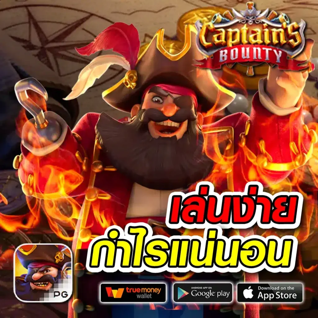 ภาวิน หวย